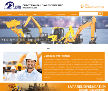 Chaoyang Kailong Engineering Machinery cab machinery