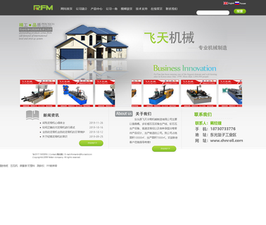 Dongguang County Feitian Cold Roll Forming stone coated