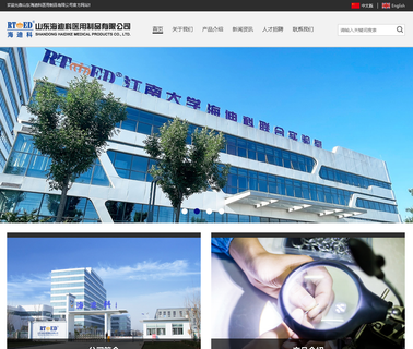 Shanxian Hdk Biological Technology absorbable haemostatic gelatin