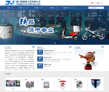Xiamen Jyc Frp gas pizza