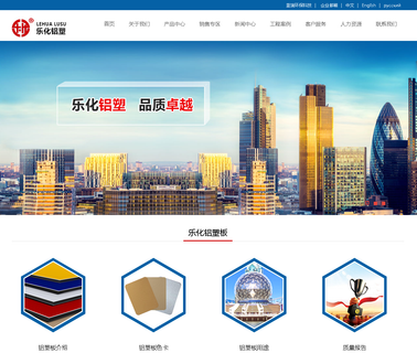 Shandong Lehua Aluminium-Plastic Products aluminium pvdf panel