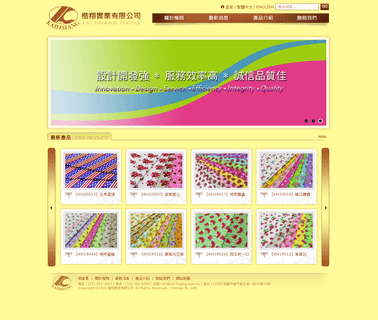 Kai Hsiang Textile Industry kai