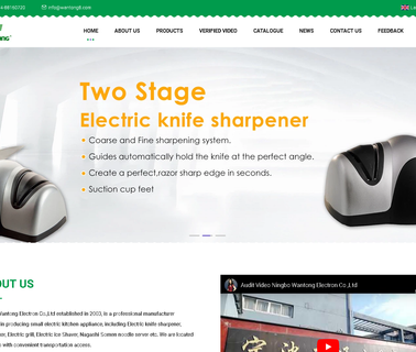 Ningbo Wantong Electron electric fair