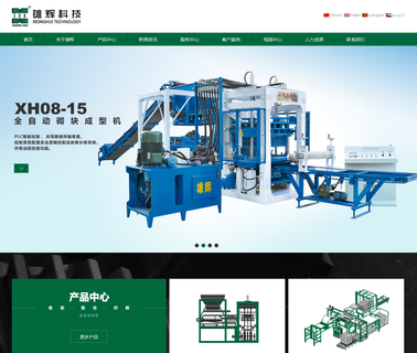 Quanzhou Xionghui Machinery Industry Trade automatic panel line