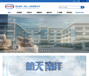 Zhejiang South-Ocean Sensor Manufacturing crane load scale