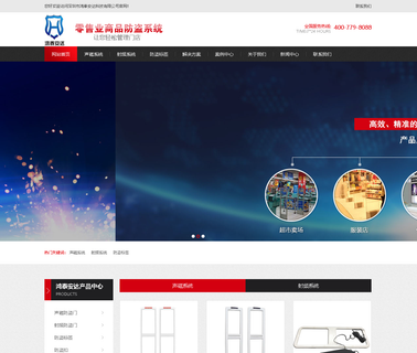 Shenzhen Hongtaiand Technology eas security antenna