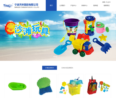 Ningbo Tianlin Plastic amf bowling