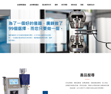 Cometech Testing Machines. torque impact