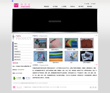 Wuxi Meikesi Microfiber Fabric cleaning printing cloth