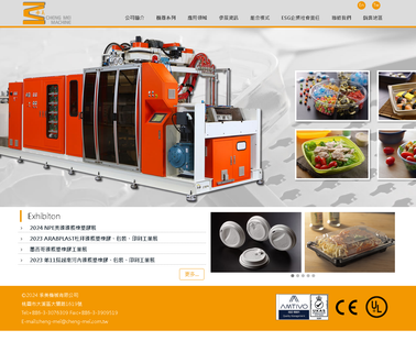 Cheng Mei Machine ops pvc