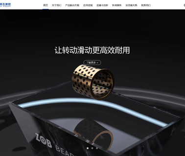 Zhejiang Sf Oilless Bearing Company equipment oilless
