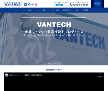 Vantech evaporators condensing