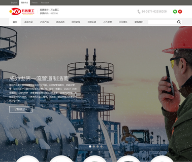Zhengzhou Wanda Pipe Fitting Manufacturing steel pipe asme