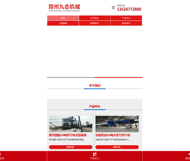Huizhou Guanghai Electronic Insulation cell holder phone