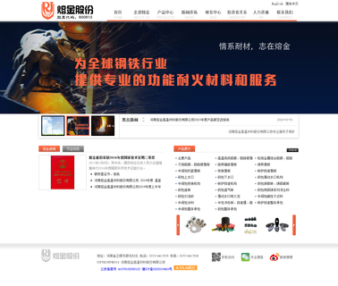 Weihui Rongjin Refractory ladle