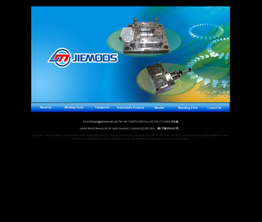China Mould Maker Jiemei Mould Factory mould group