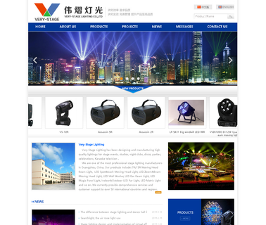 Guangzhou Very Stage Lighting indoor effect lighting