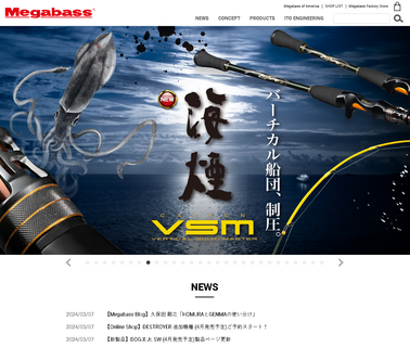 Megabass Inc. media