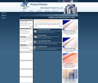 Anping County Xinqinye Wire Mesh Product anping filter mesh