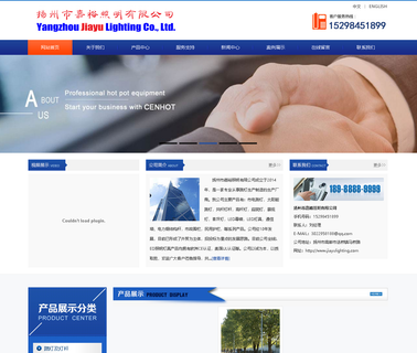 Yangzhou Jiayu Lighting solar street pole led light
