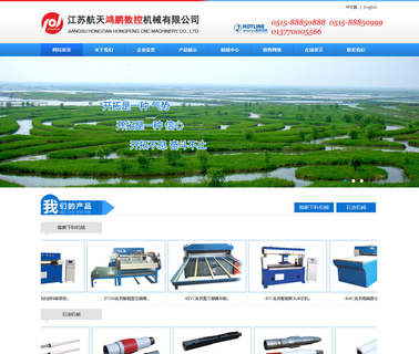 Jiangsu Aero-Space Hongpeng Numerical four drill