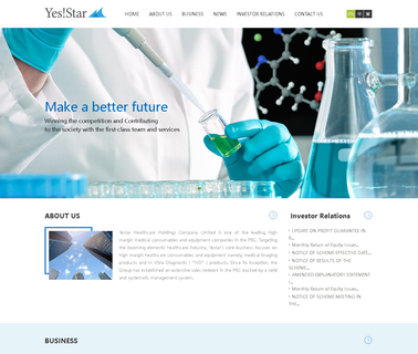 Yesstar Shanghai Trade film green