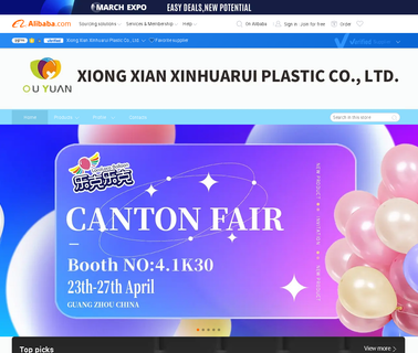Xiong Xian Xinhuarui Plastic carnival masquerade