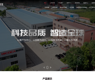 Qingdao Hkj Packaging Machinery automatic weighing packaging machine