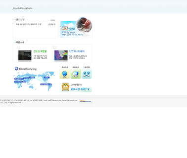 Home Page agent blowing