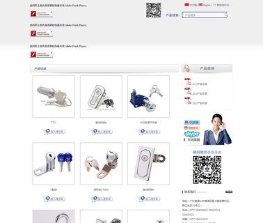 Tengshao Metal Manufacturing hardware padlock