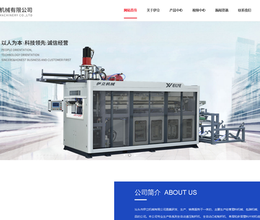 Shantou Elite Machinery auto thermoforming machine