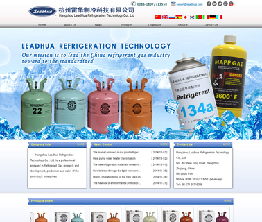 Hangzhou Leadhua Refrigeration Technology r404a r407c refrigerant