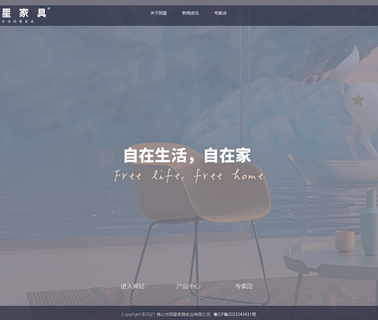 Lixing Industrial family leather