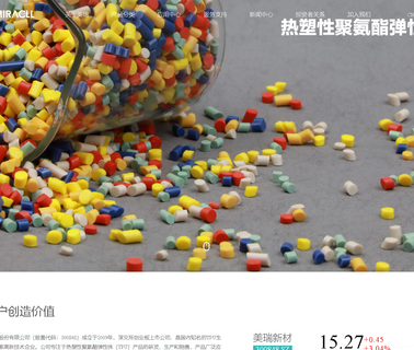 Miracll Chemicals elastomer