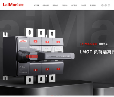 Wenzhou Laiman Electrical rccb mccb