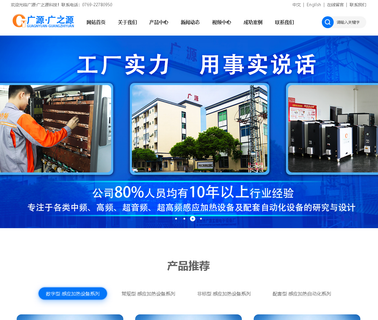Dongguan Guangyuan Inverter Electronic Equipment Factory amplitude modulation