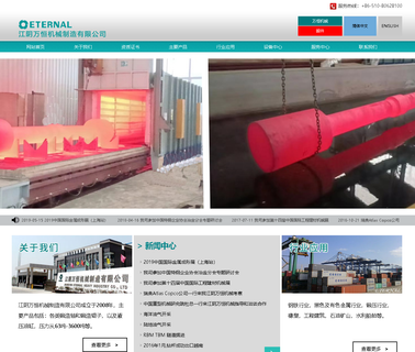Jiangyin Eternal Heavy Industry oil mud pump