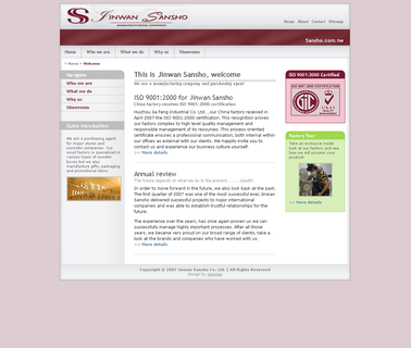 Jinwan Sansho humidor wholesale