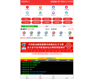 Suzhou Yaheng Exhibition Equipment holder poster