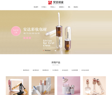 Shantou Anda Aluminum eyelash