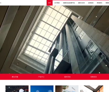 Zhejiang Syney Elevator C 1310nm 10km