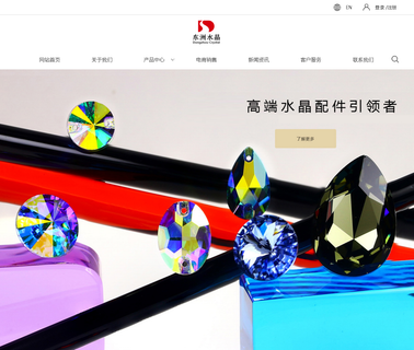 Pujiang County Dongzhou Crystal diamond county