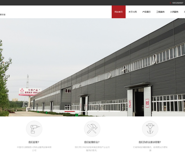 Changli Xingminweiye Architecture construction scaffolding frame