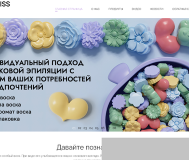 Guangzhou Fourto Sanitary Products depilatory waxing