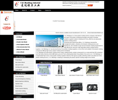Shenzhen C & C Technology mould case