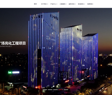 Yangzhou Baode Lighting Equipment 50m