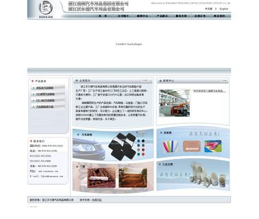 Zhejiang Vold Auto Accessories car pvc mats