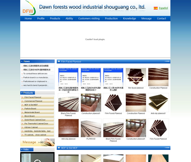 Dawn Forests Wood Industrial Shouguang dusk dawn