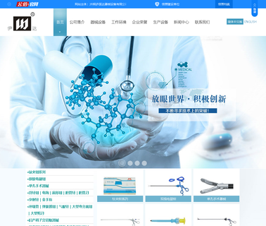 Tonglu Yida Medical Devices instrument disposable