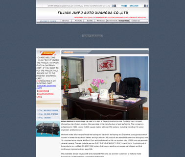 Zhangzhou Longwen Hongliu Auto Leaf hongliu